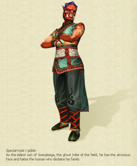 Yan Gong Lei character sheet